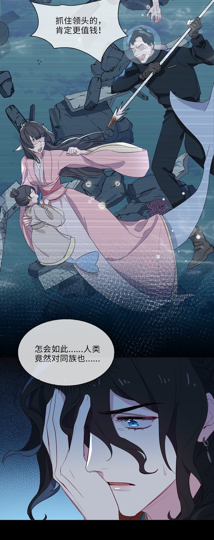10 清欢君的安慰3