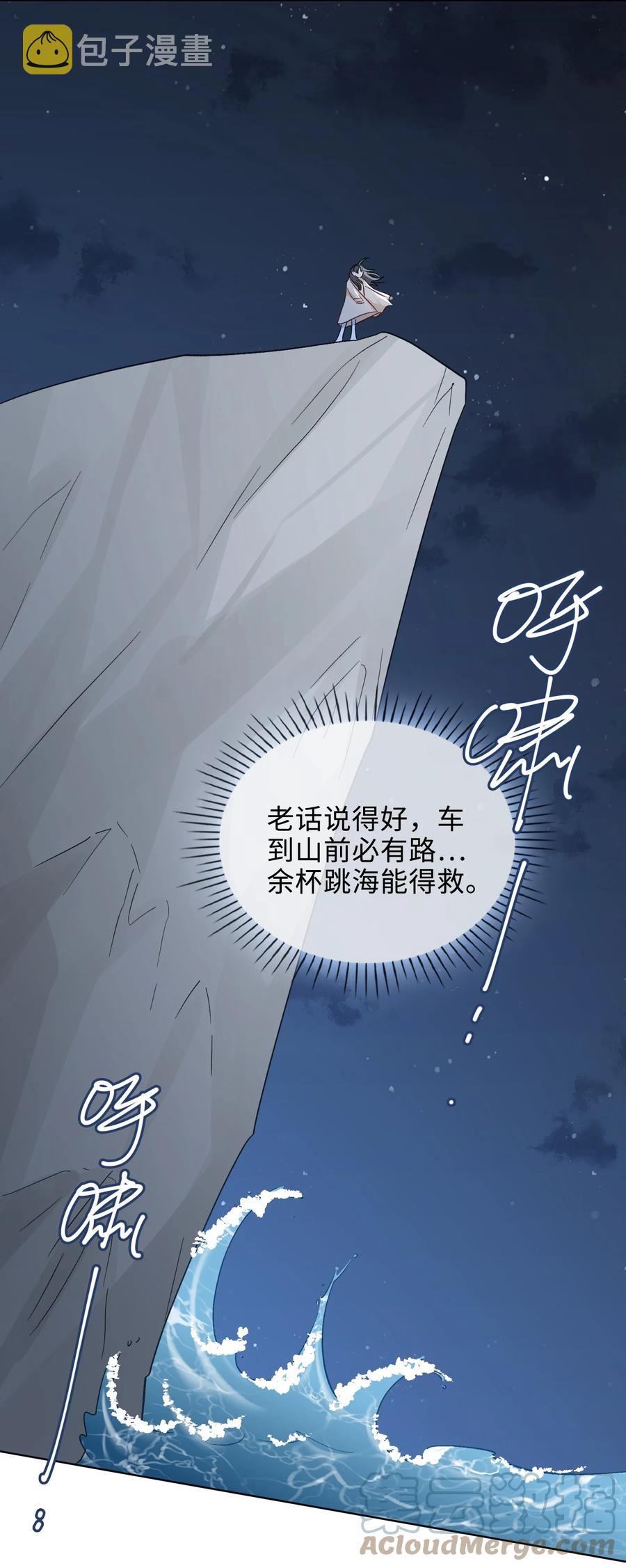 48 重逢22
