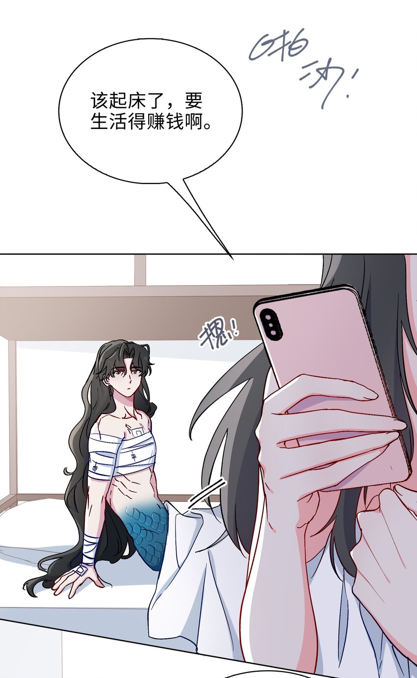 36话 小龙！大危机！21