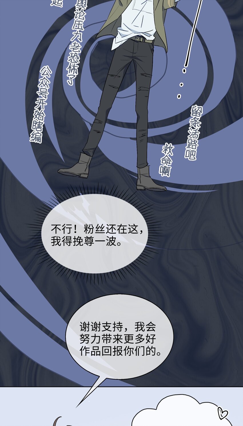 25 我的人我来护14
