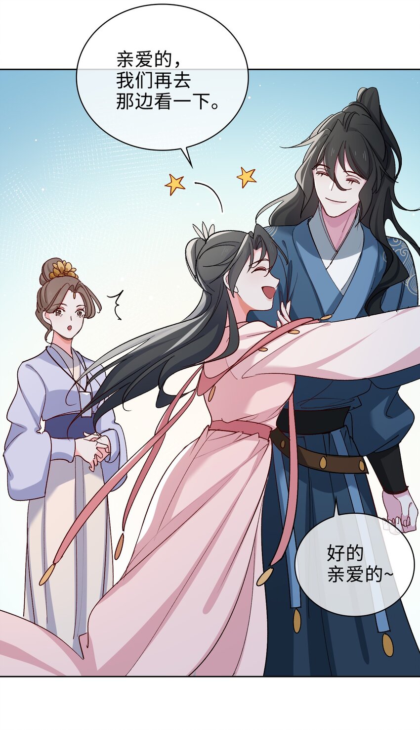 62 月珠节6