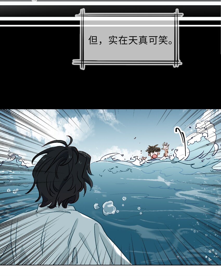 14 第一次落泪27