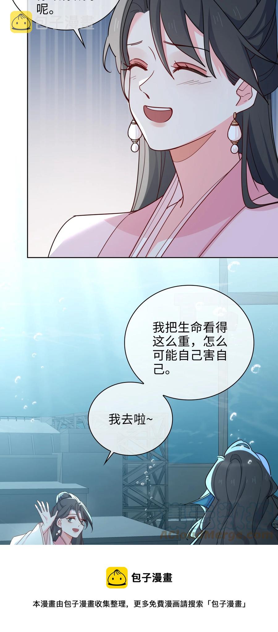 54 久违一吻4