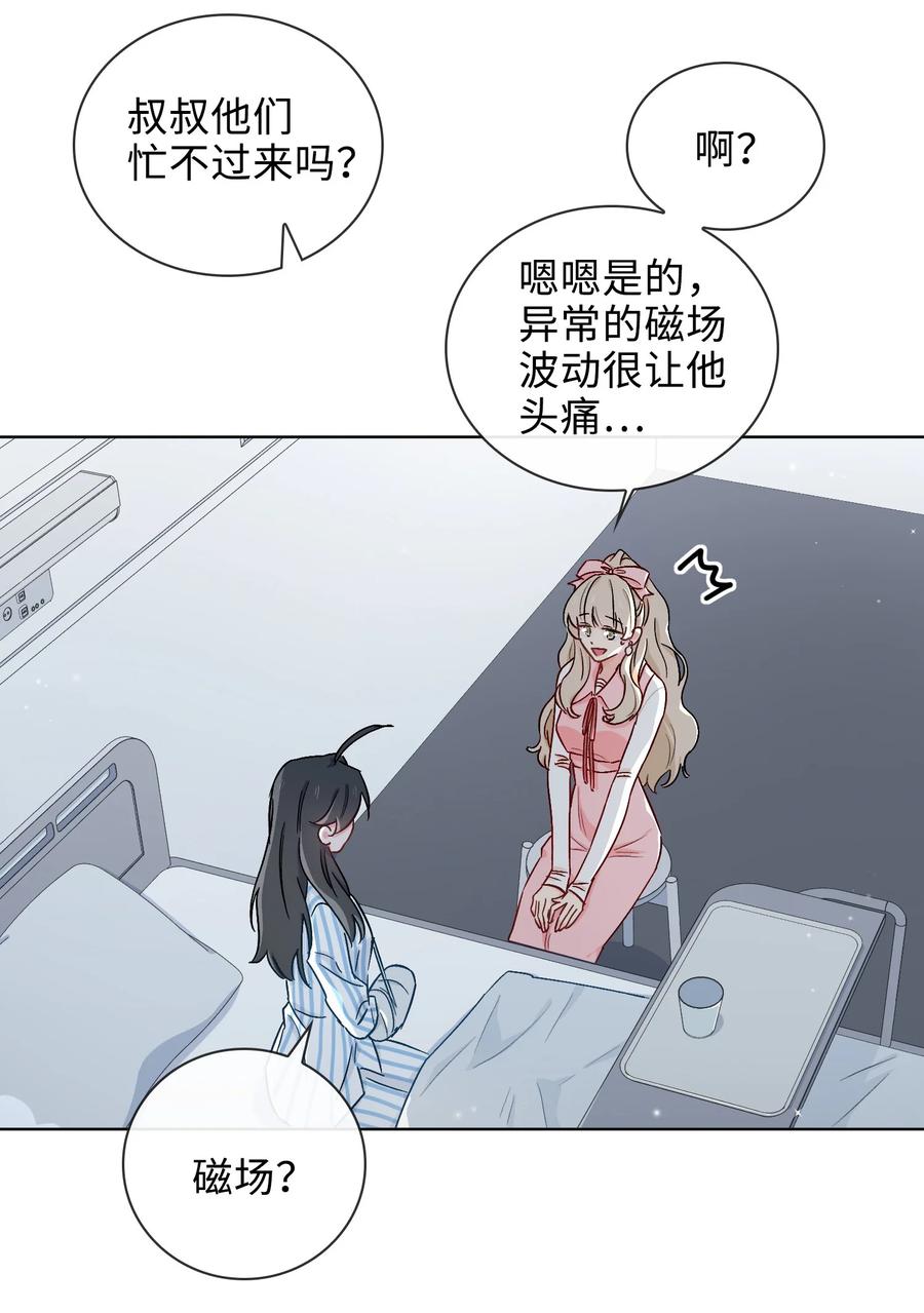 47 珍珠港的危机19