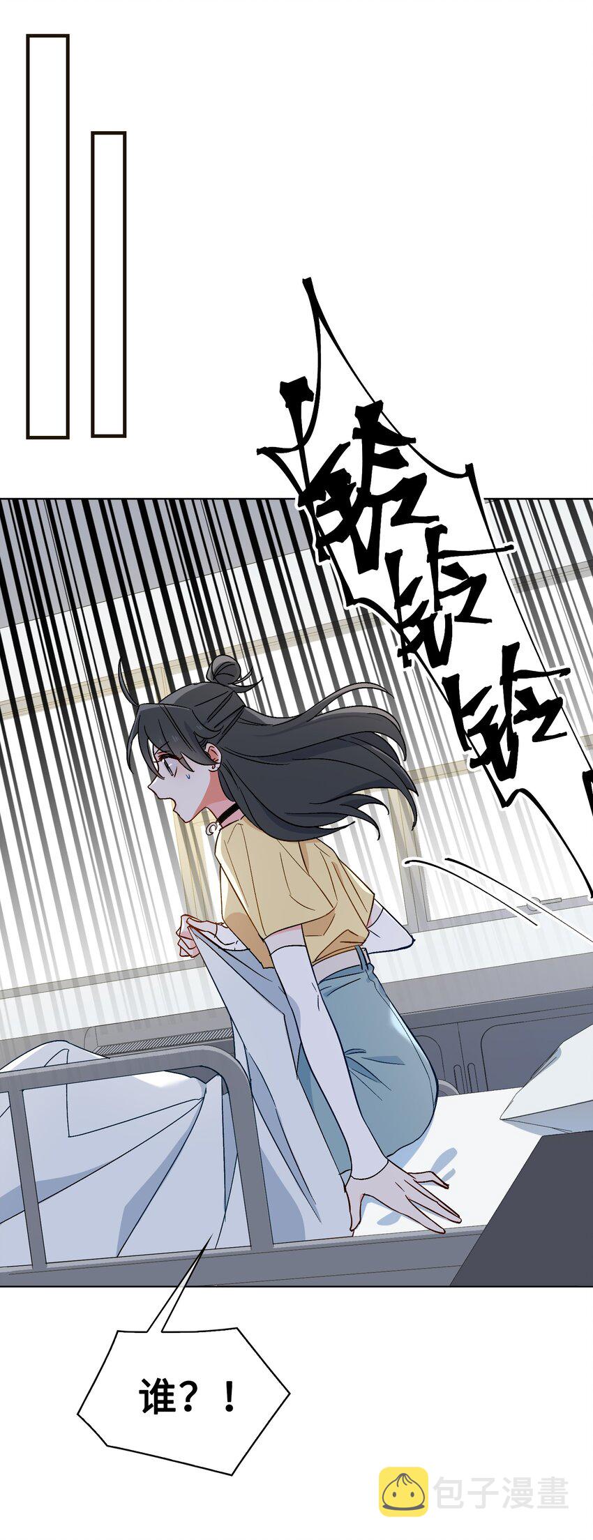 24 我的妻子我来守护！26