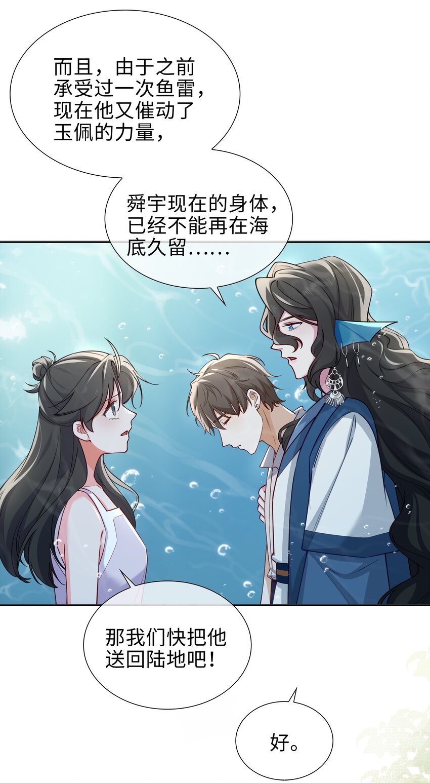 72 叶子的来电22