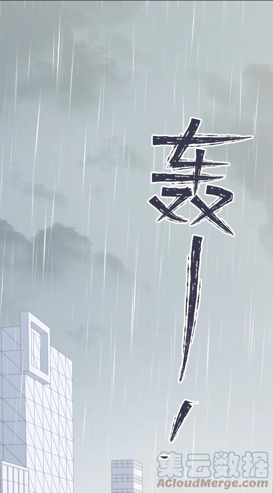44 我会一直陪着你18