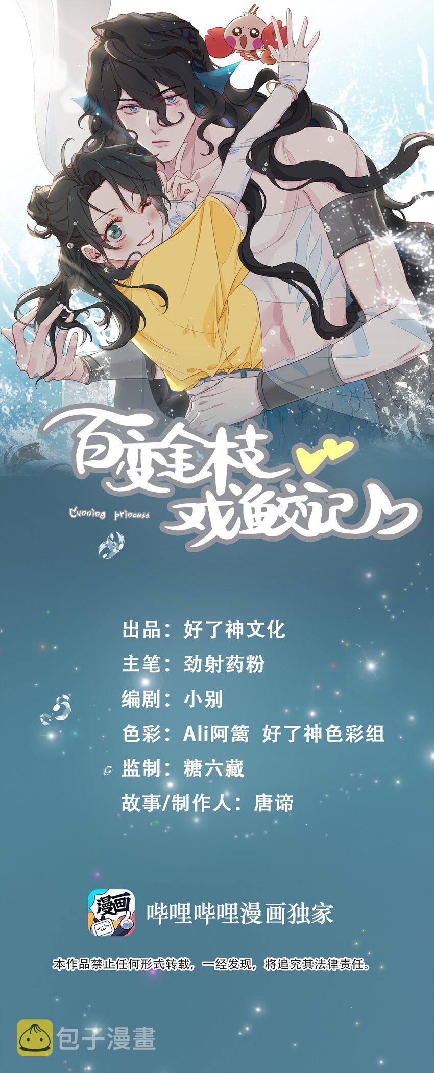 20 危机来袭？！5