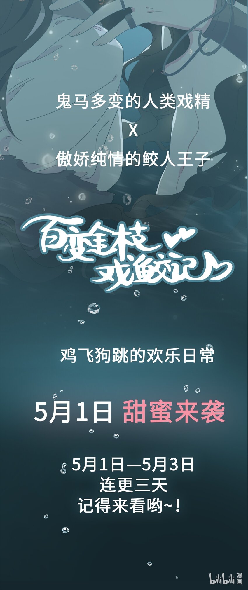 00 序章11