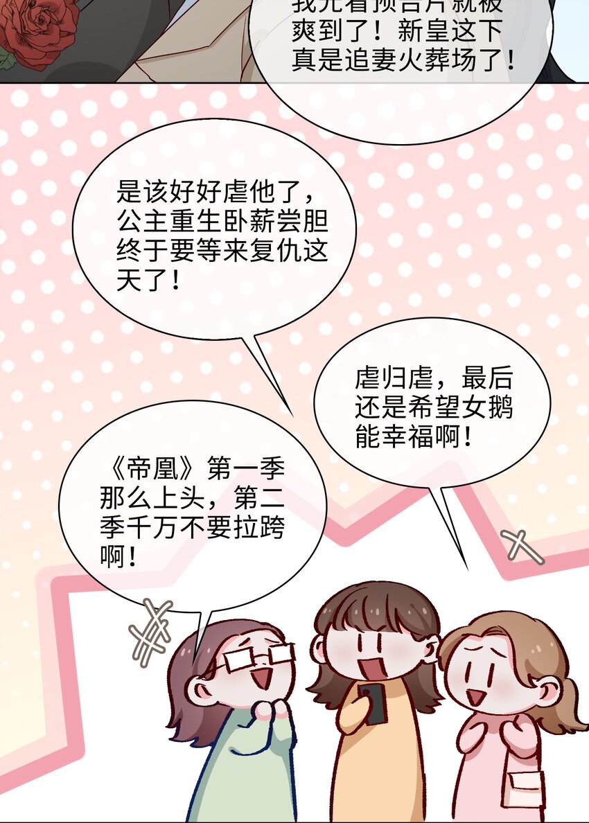 42 求婚29
