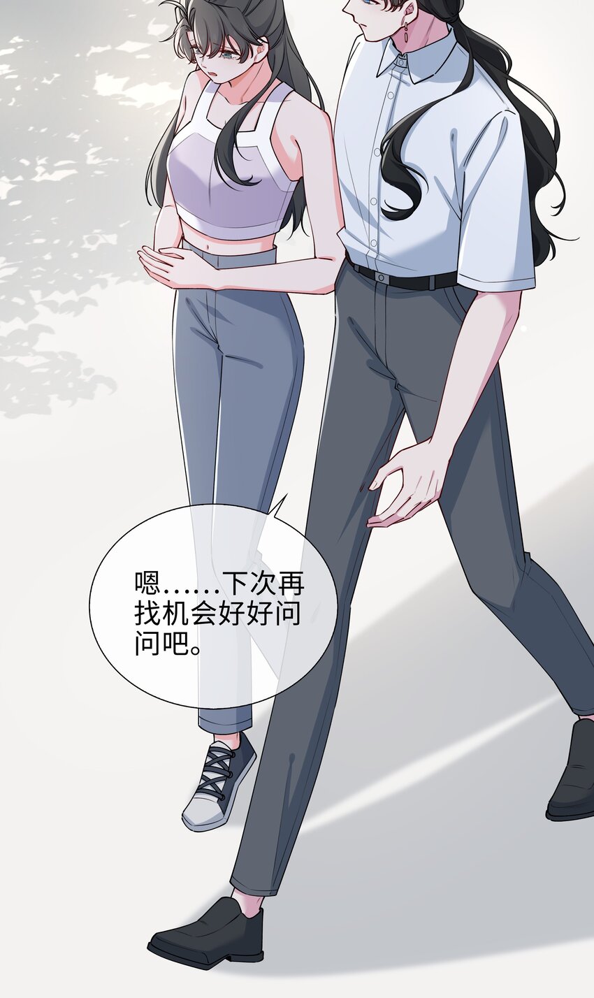 64 探寻真相7