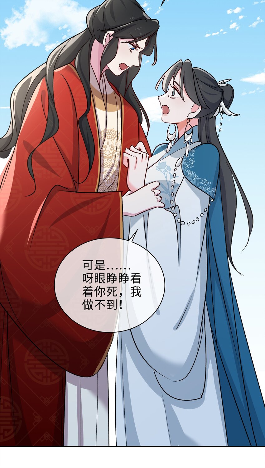 62 月珠节22