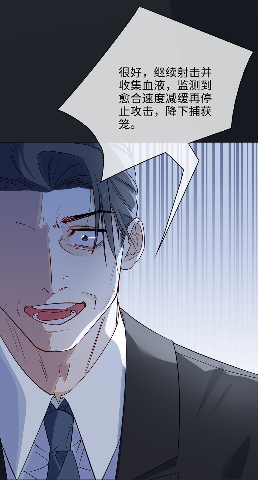 29 营救2