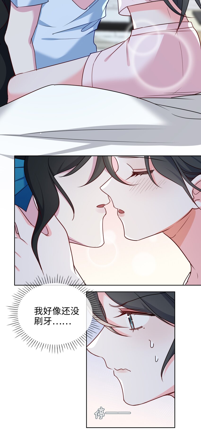 56 过来，亲一下7