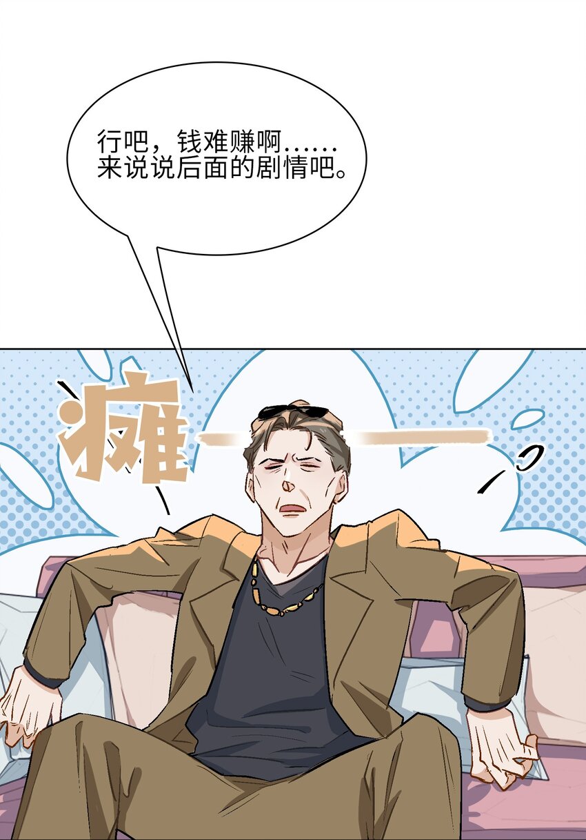 17 你相信这世界有鲛人吗？6