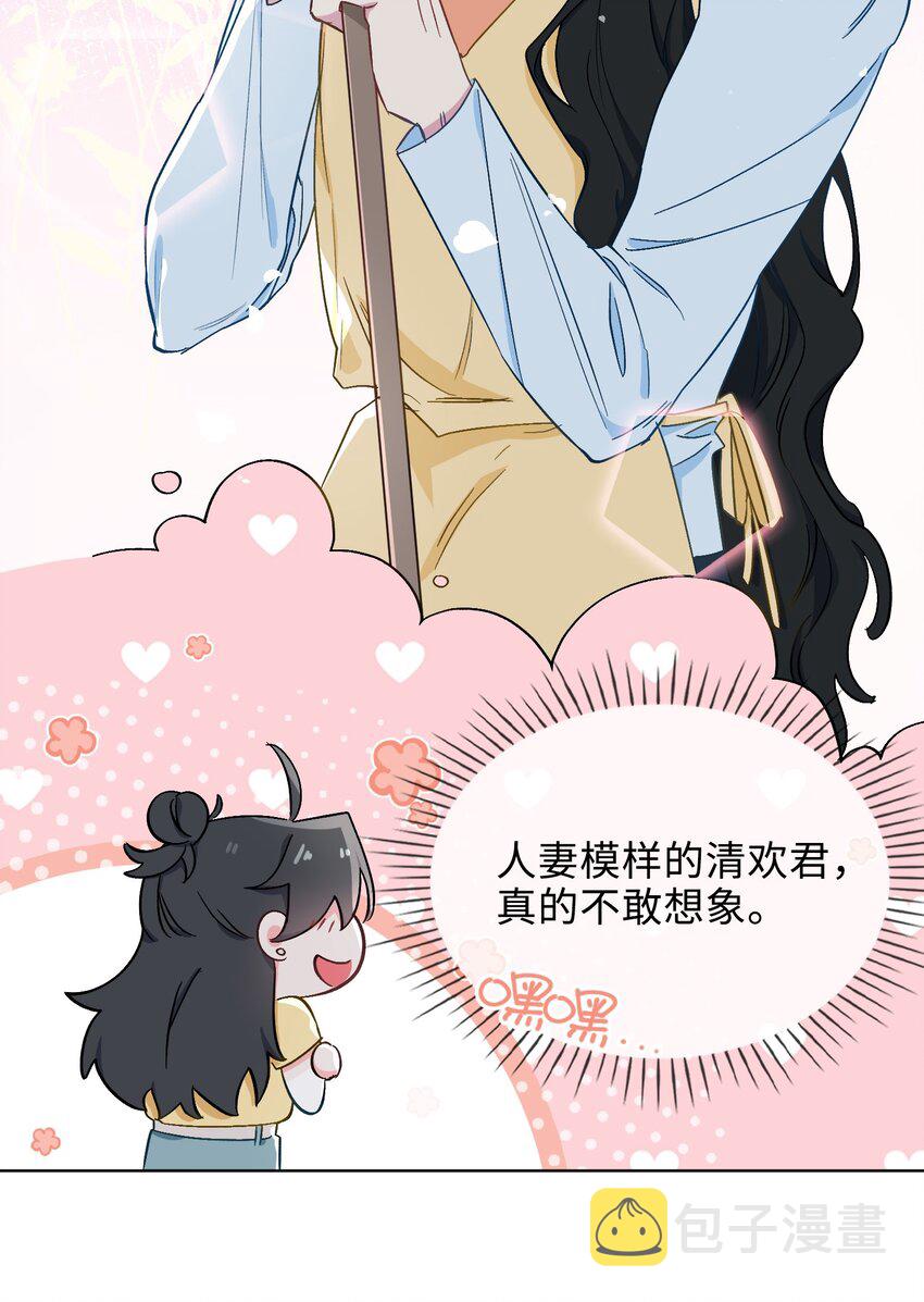 38 家的幸福10