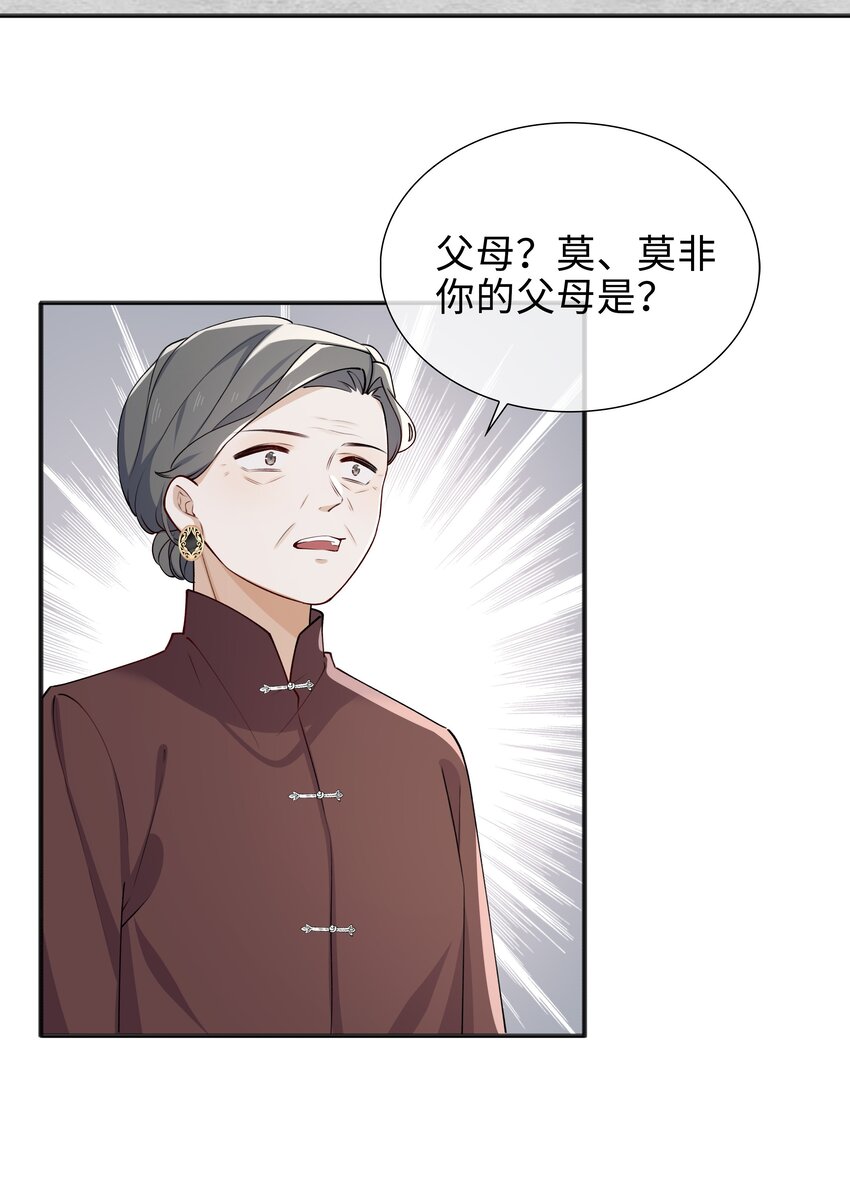 65 一生所爱4