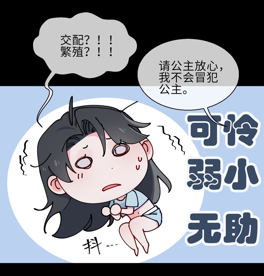 20 危机来袭？！14