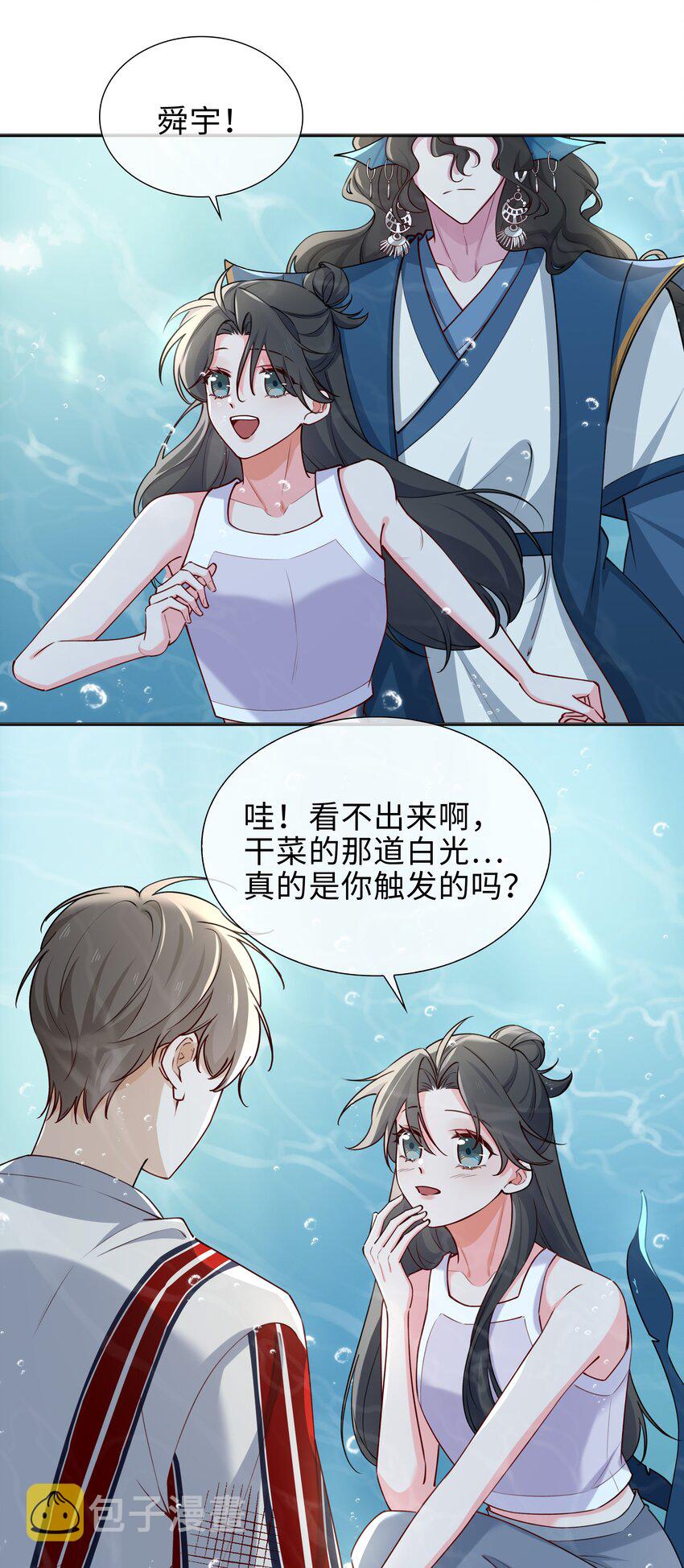 71 神秘人20