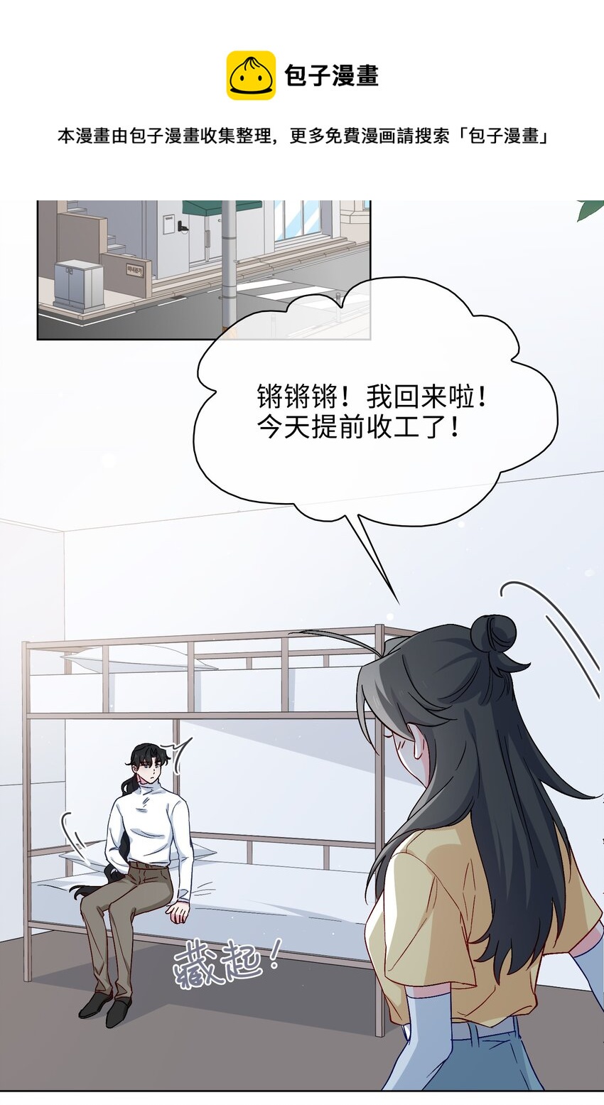 42 求婚19