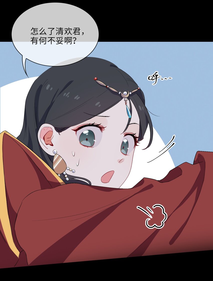 09 亡国了？怎麽不按剧本来！2