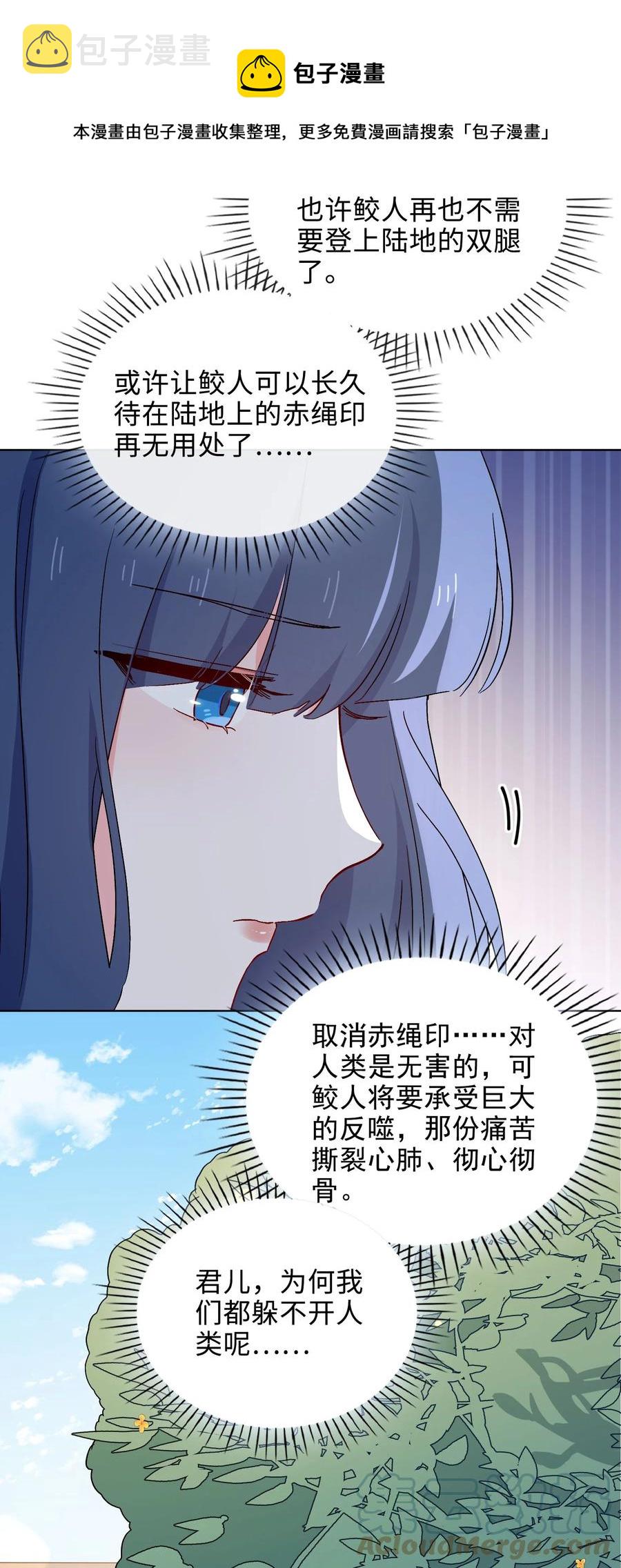 46 思念12