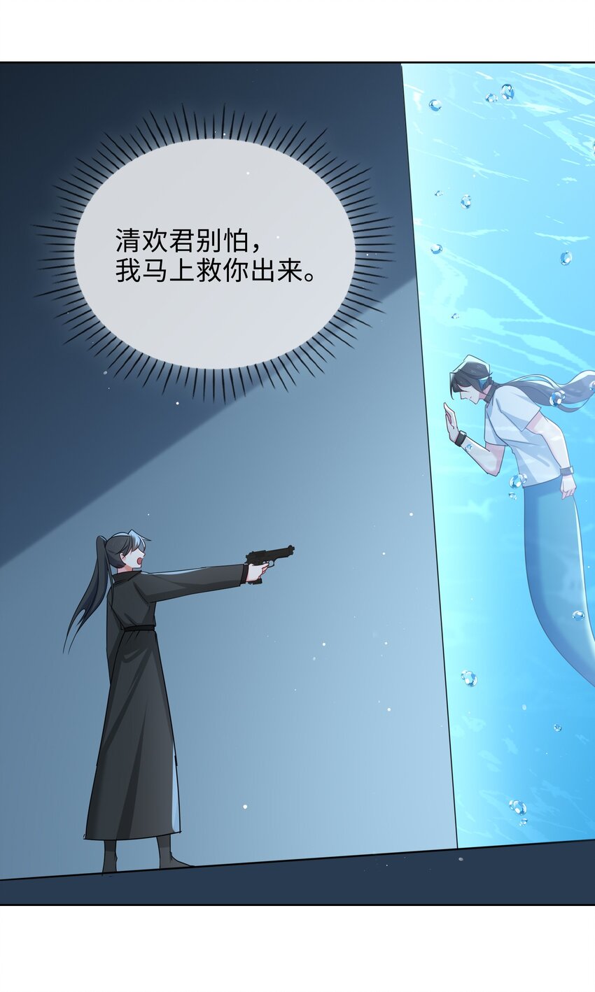 60 命悬一线21