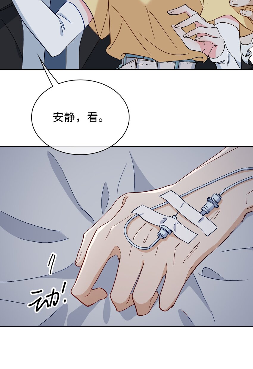 26 清欢君，危险！20