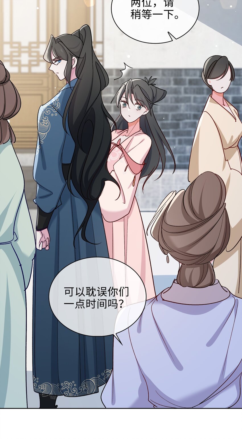 62 月珠节8