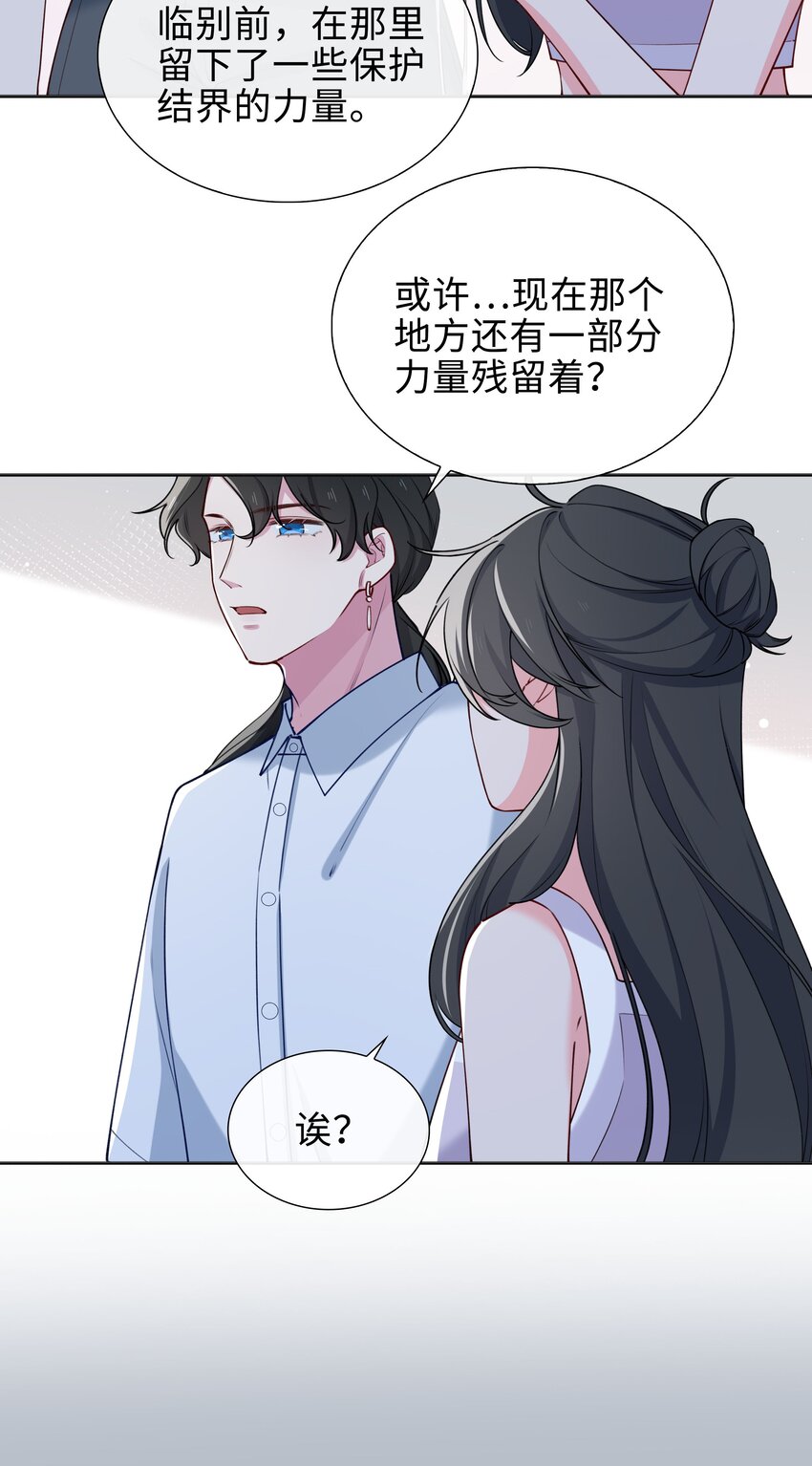 66 珍珠湾危机15