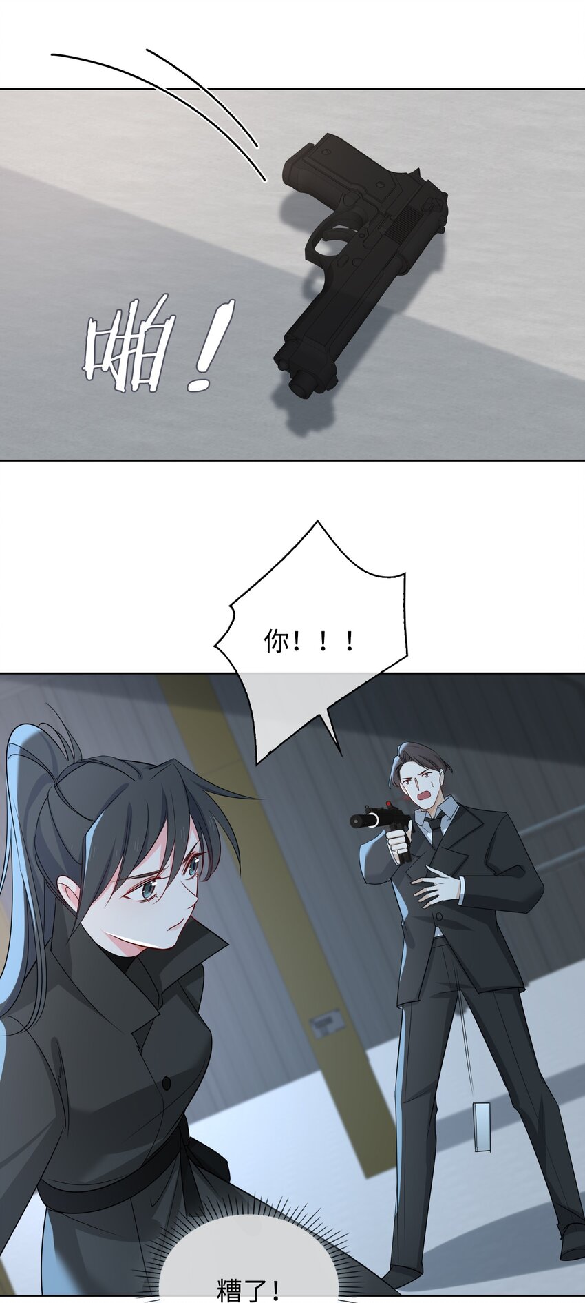 60 命悬一线14