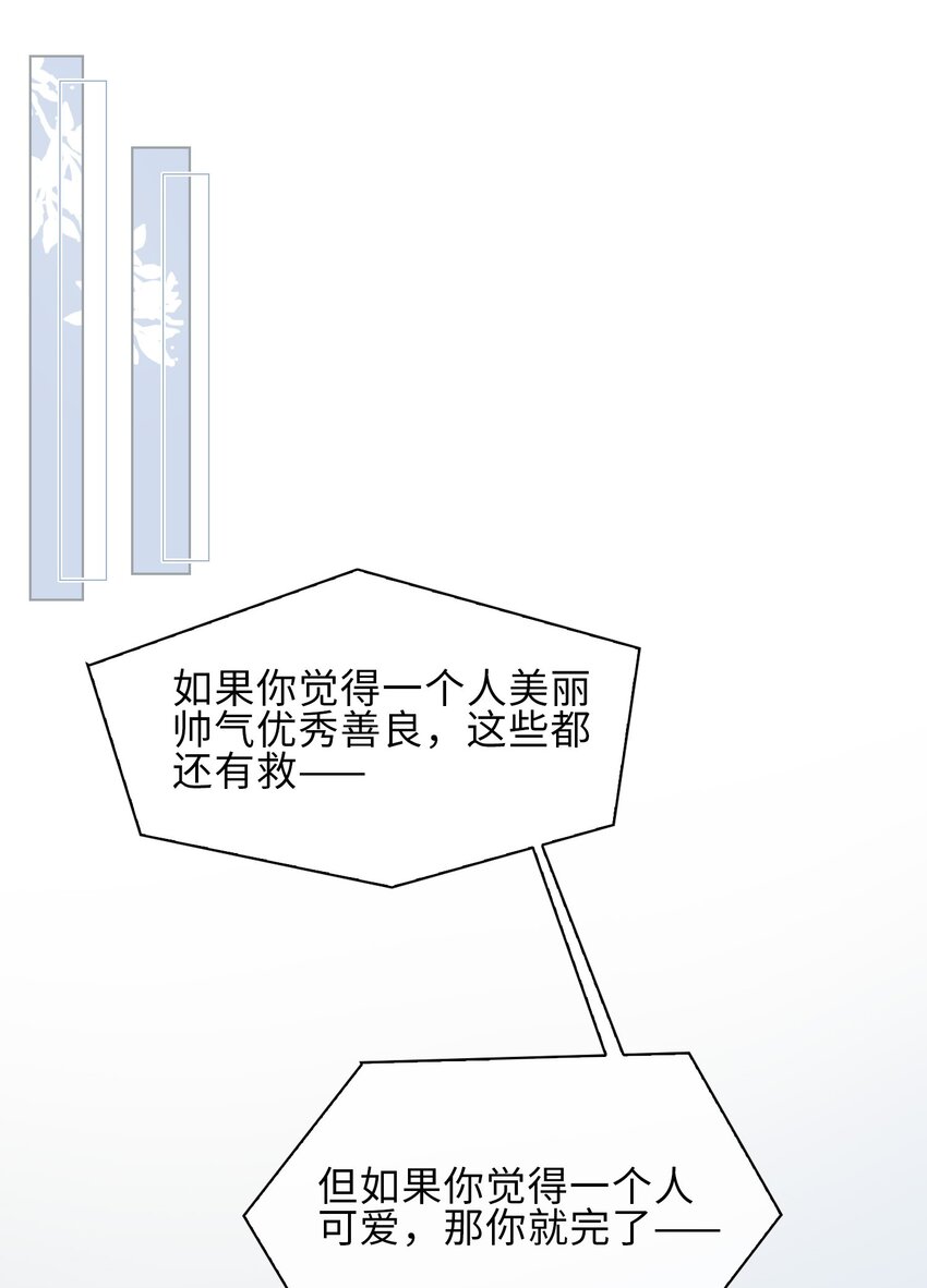 17 你相信这世界有鲛人吗？1