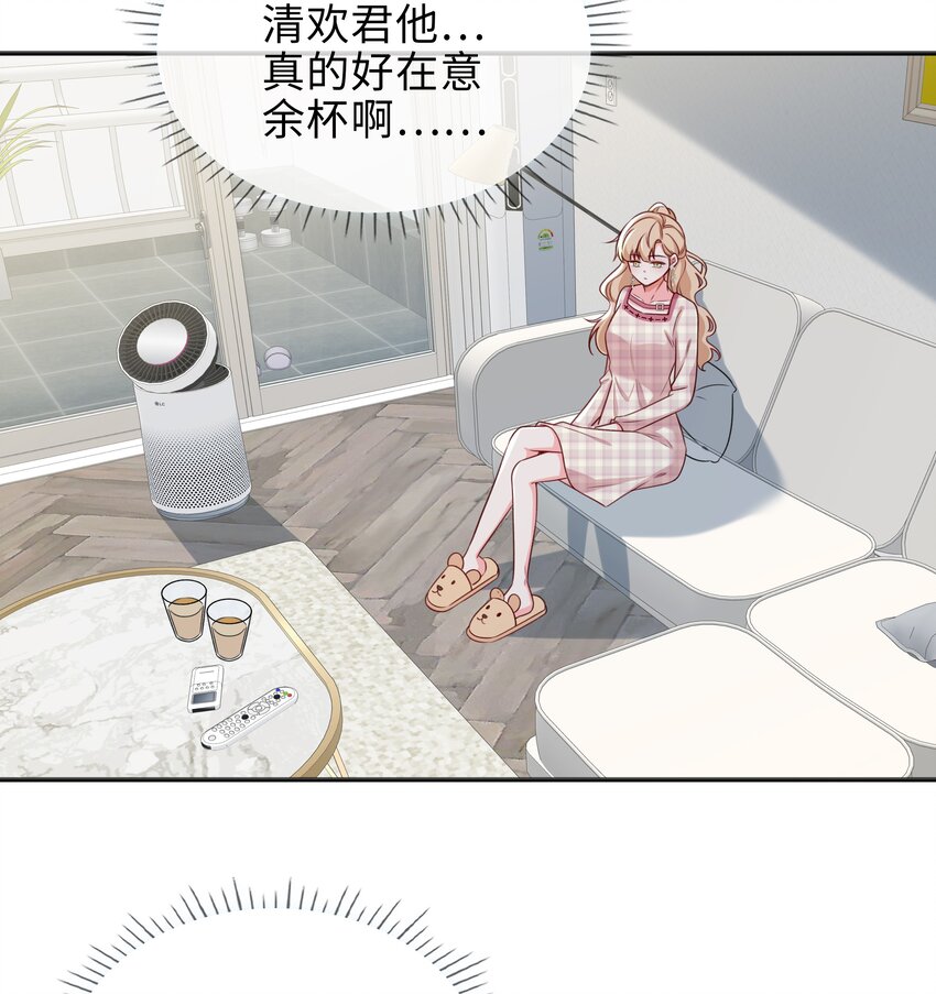 75 叶子的秘密10