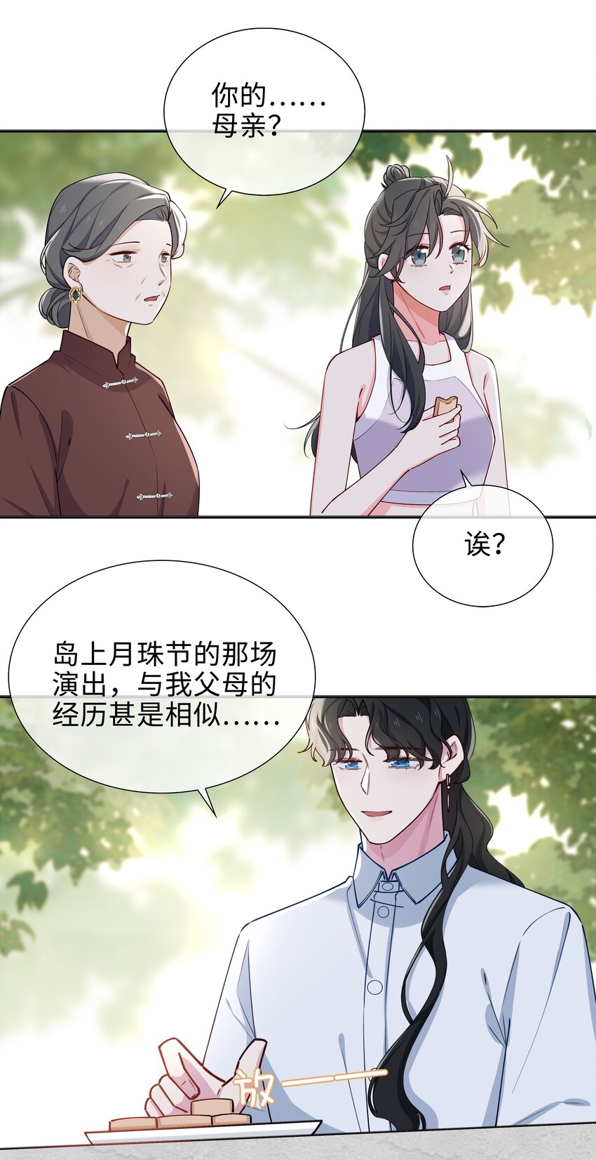 65 一生所爱3