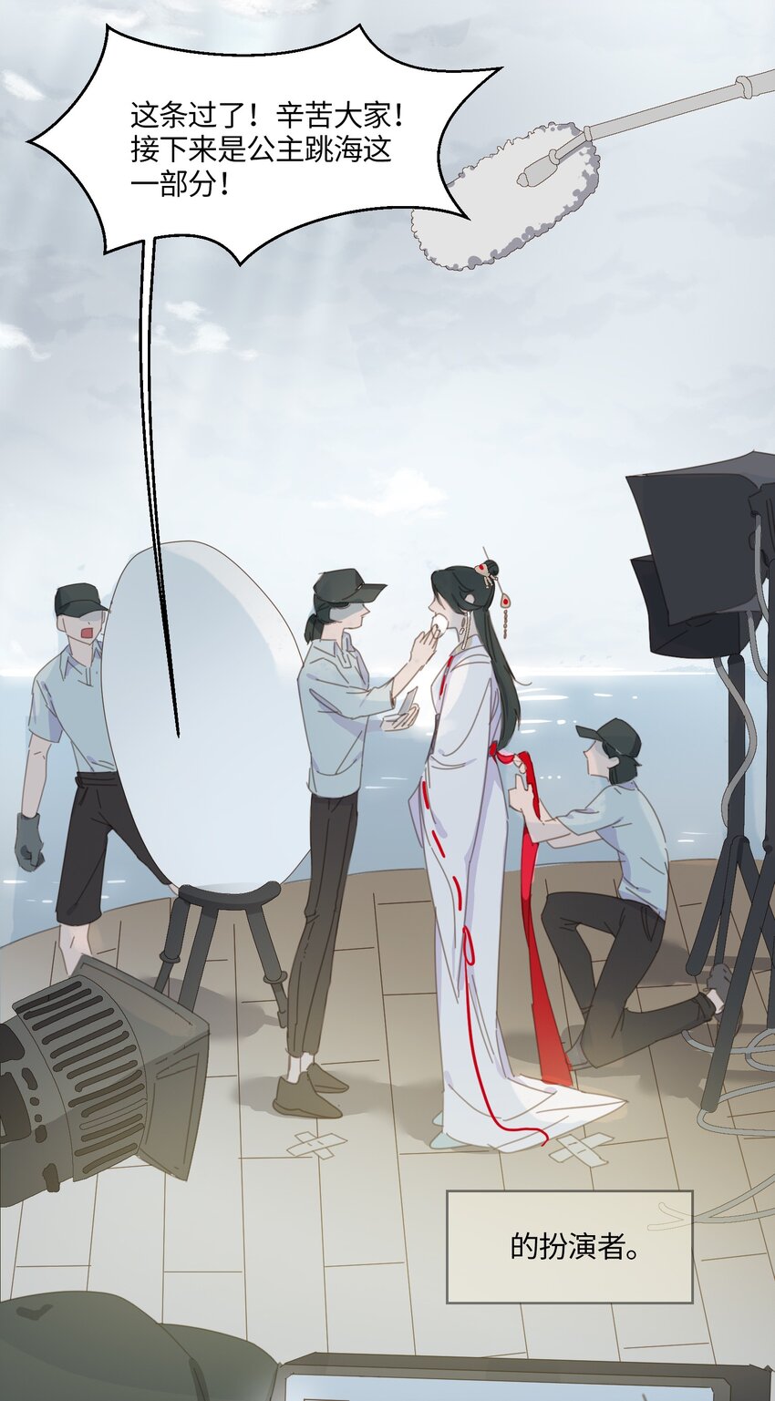 01 救命！我被绑架了？！18