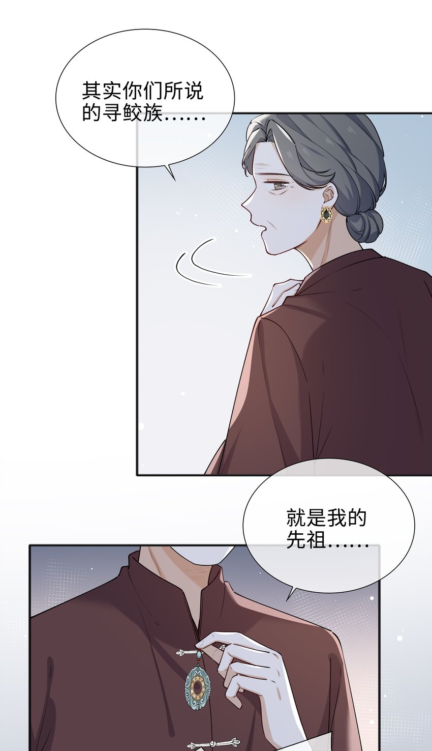 66 珍珠湾危机6