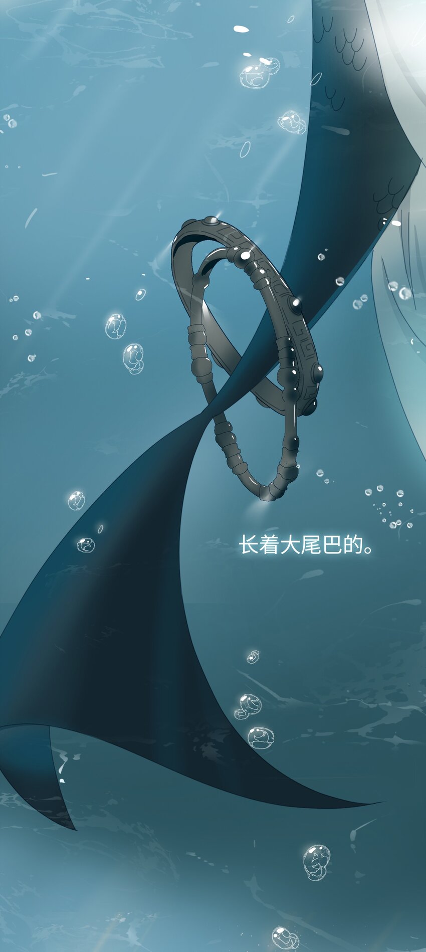 01 救命！我被绑架了？！8