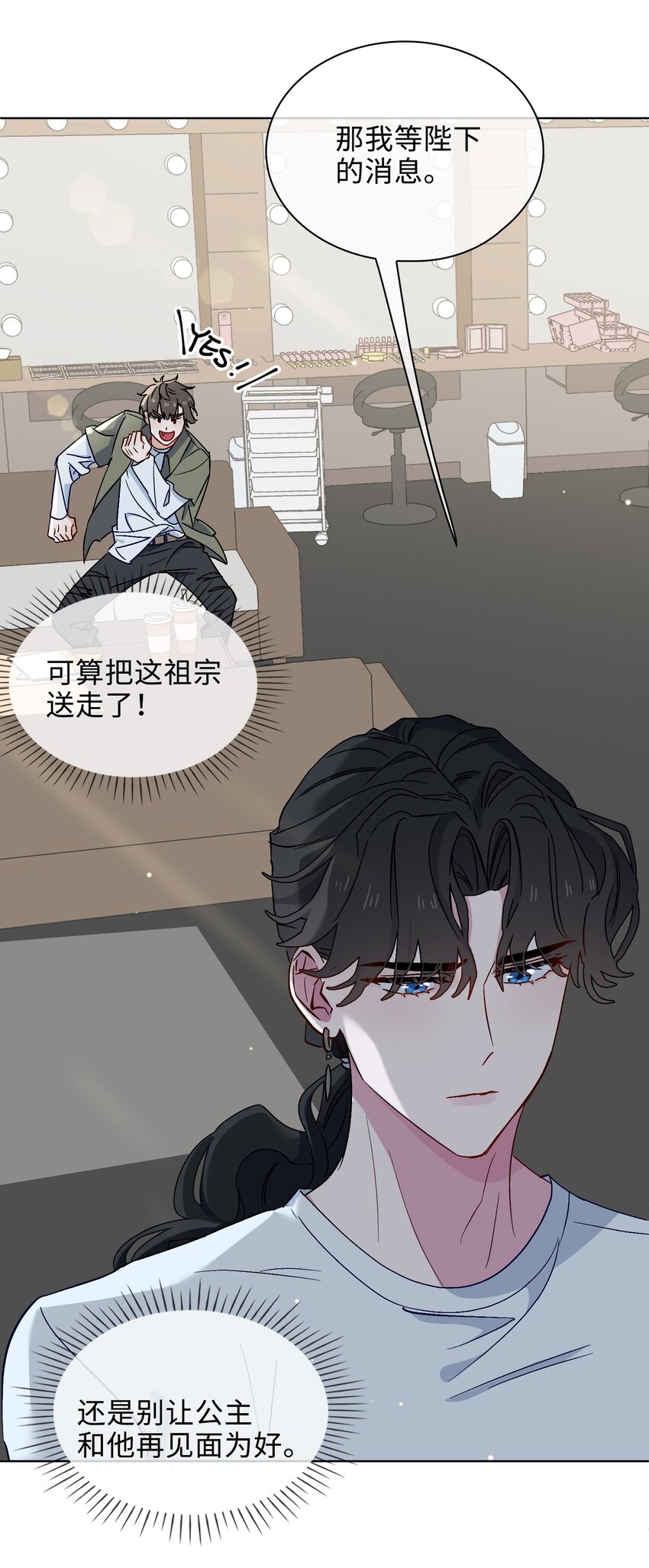 27 苏醒的希望24