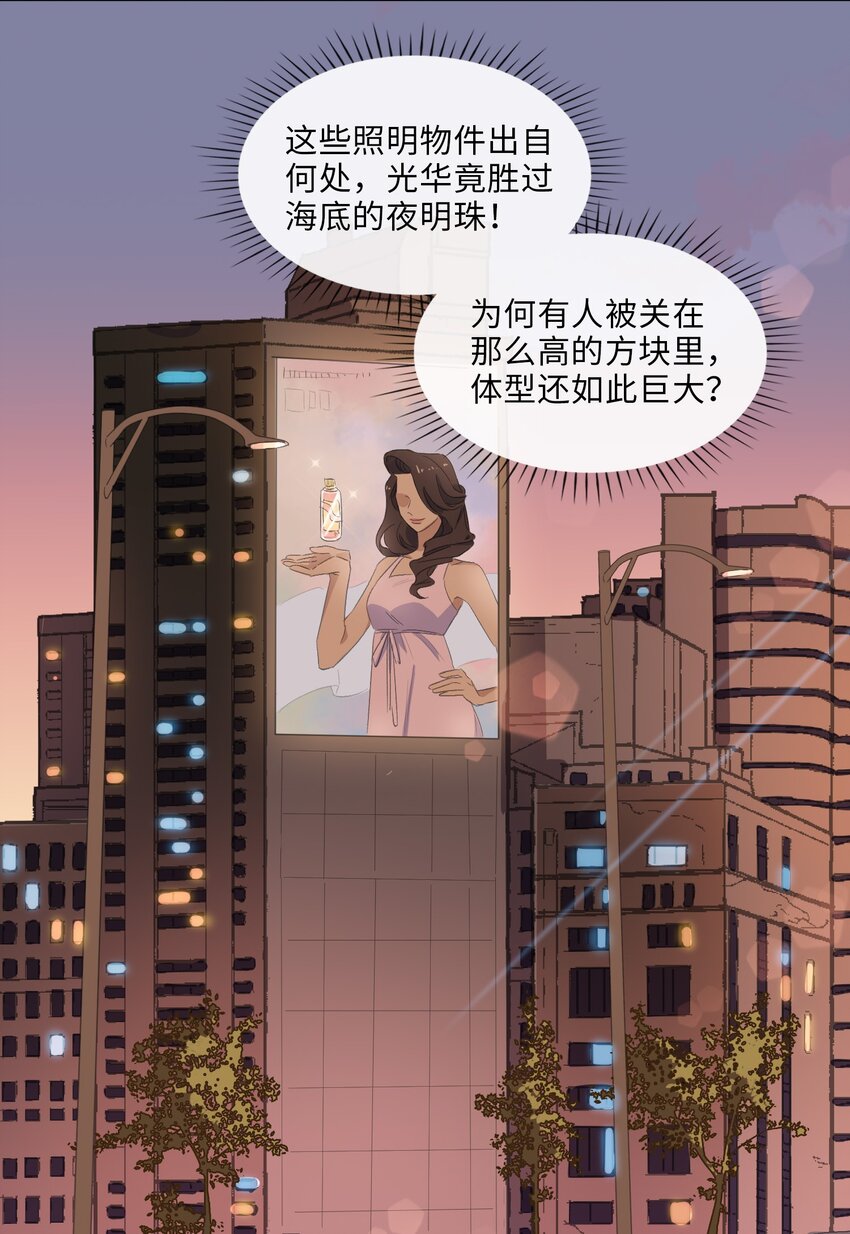06 陆地，我们来了！22
