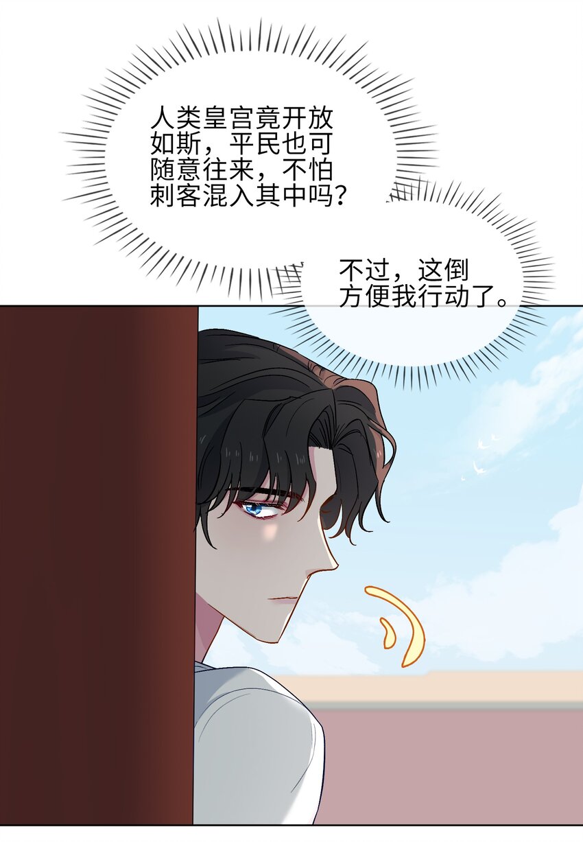 23 危险来袭27