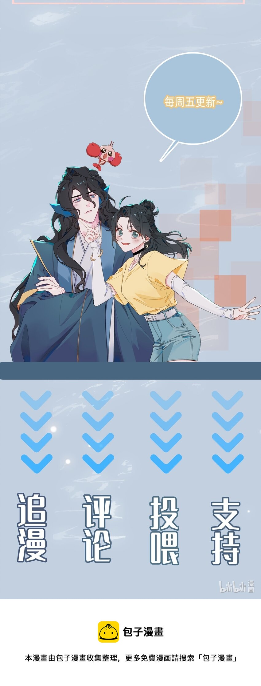 23 危险来袭38