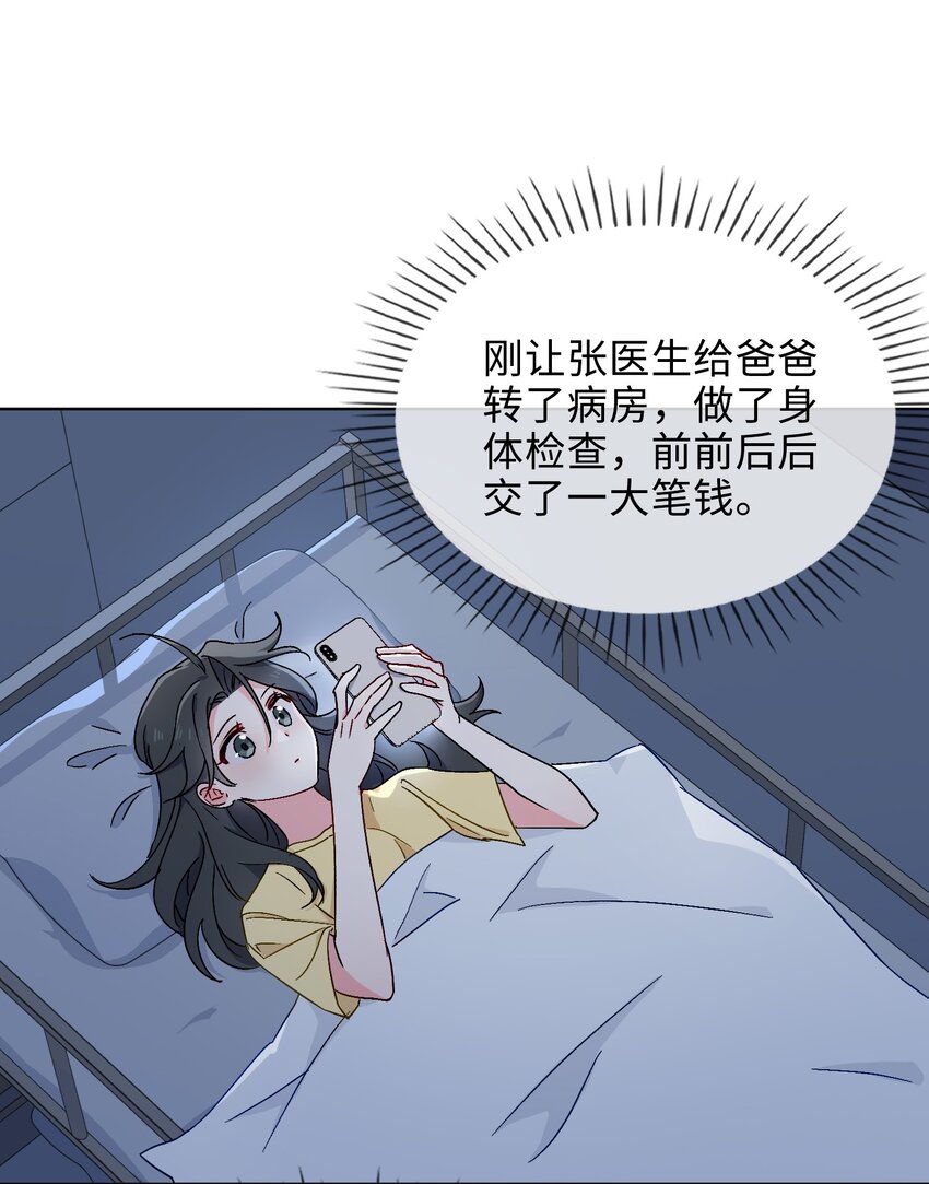 33 你是谁？1