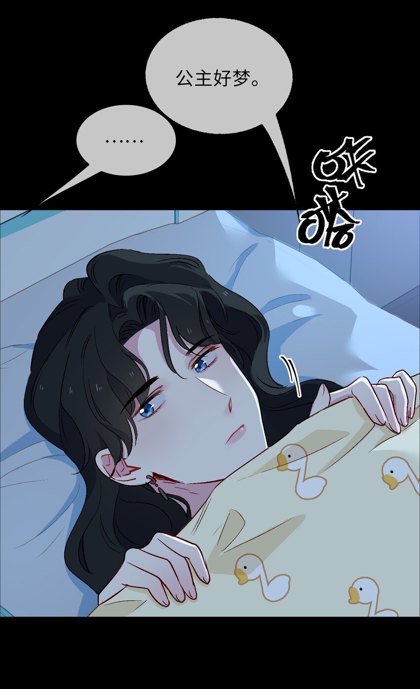 18 你可愿助我，成爲皇帝？！13