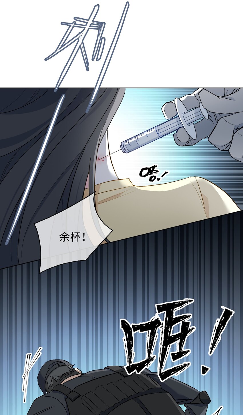 23 危险来袭18