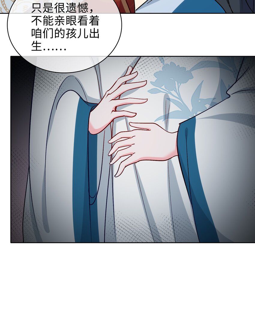62 月珠节24