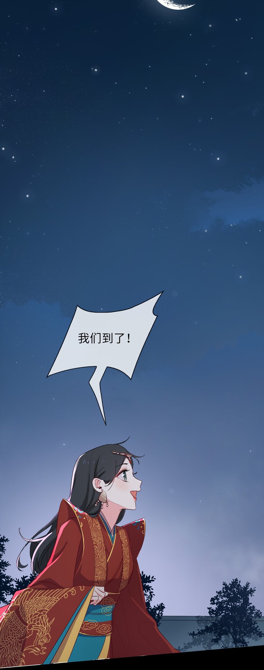 08 面见皇上？危！22