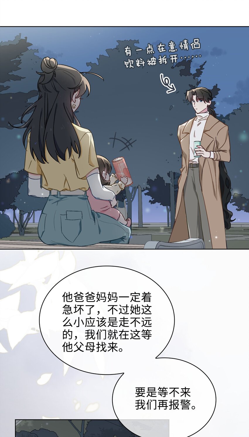 40 童年回忆3