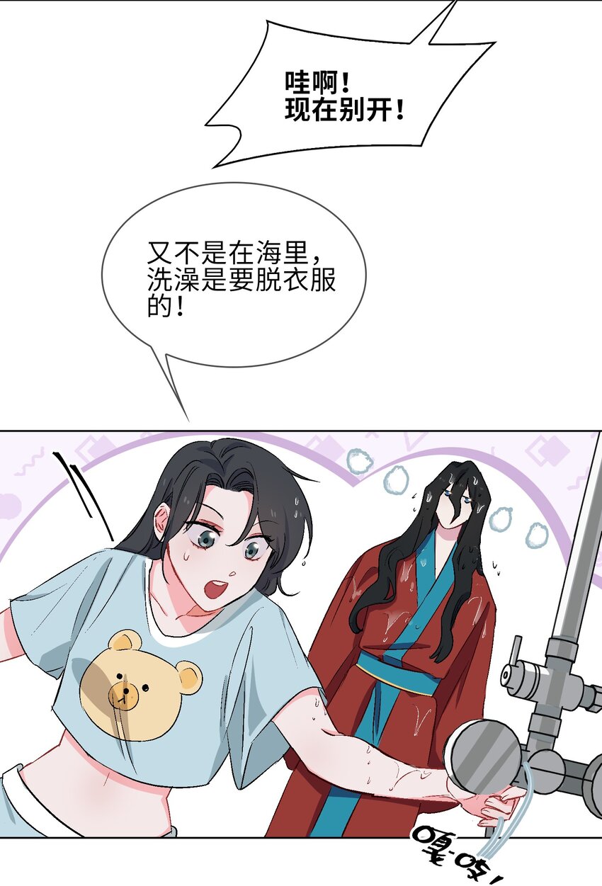16 没想到你是这样的清欢君！16