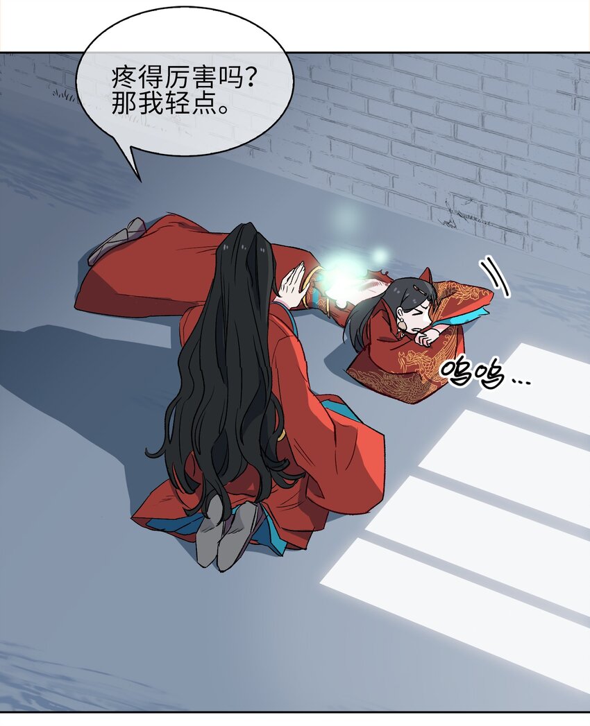 14 第一次落泪5