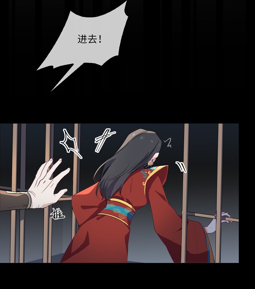 10 清欢君的安慰8
